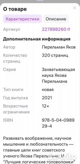 Лучшие логические головоломки