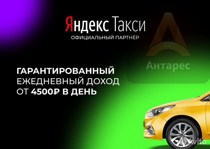 Водитель на своем ато