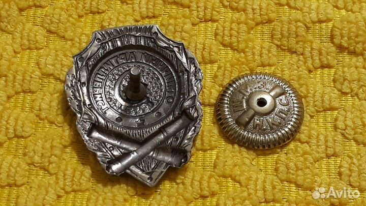 Знак Отличный артиллерист