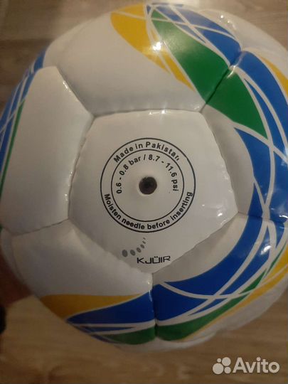 Футзальный мяч