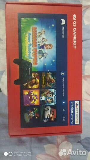 Игровая приставка триколор тв