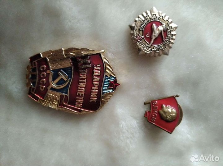 Значки СССР