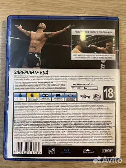 Игра Ufc 2 для приставок ps4 ps5