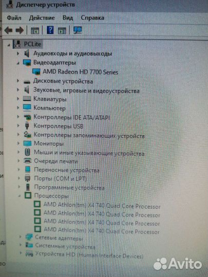 Компьютер в сборе
