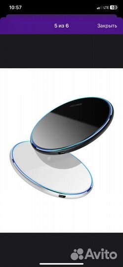 Продам беспроводную зарядку