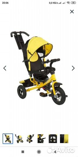 Детский велосипед коляска бу