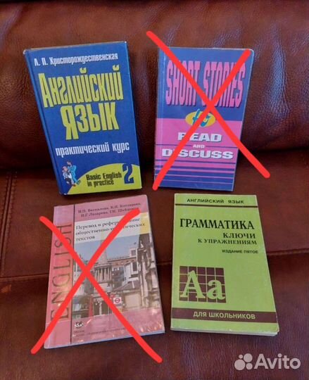 Учебники по английскому языку