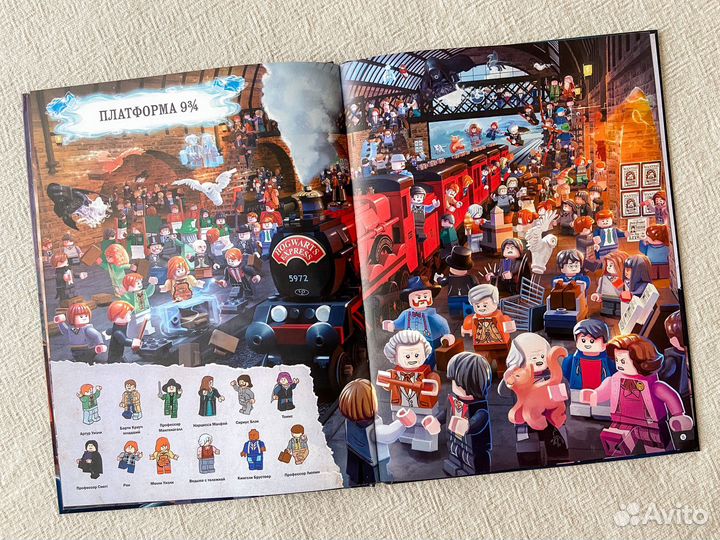 Книга Гарри Поттер