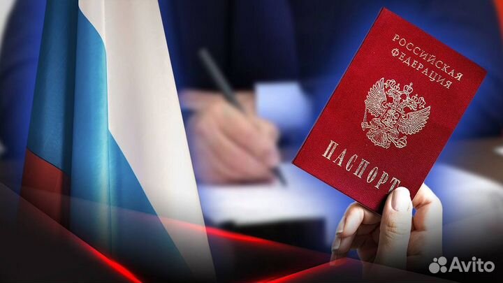 Деловые миграционные услуги в Самаре