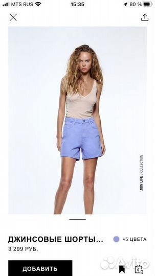 Шорты zara новые