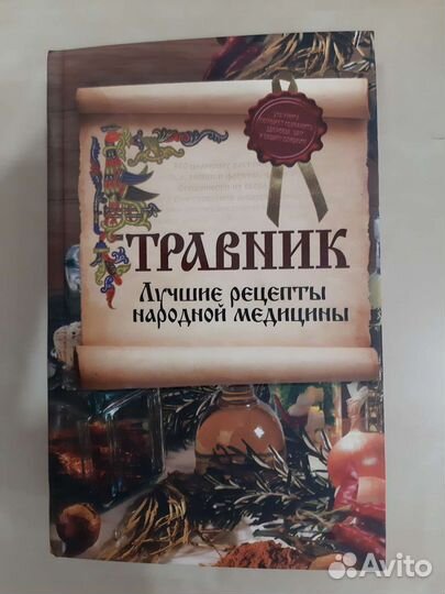 Книги по психологии и воспитанию