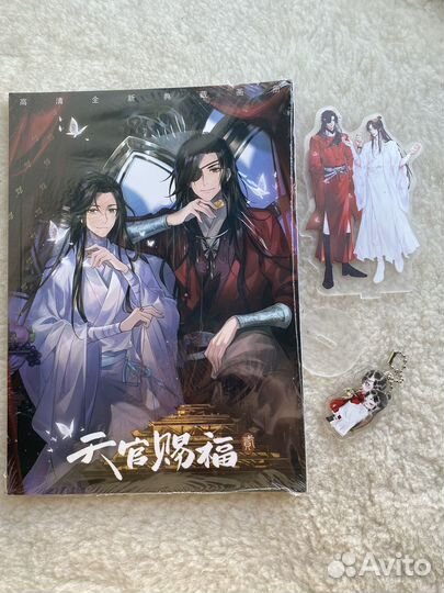 Артбук благословение небожителей