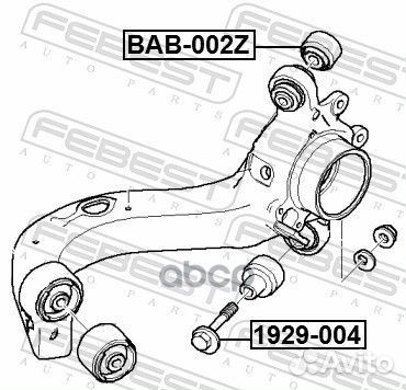 Болт эксцентрик BMW X3 E83 03-10 1929-004 Febest