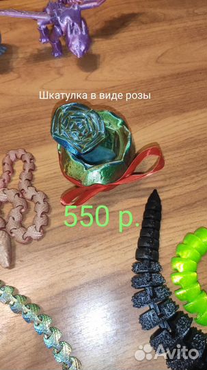 3D печать, игрушки