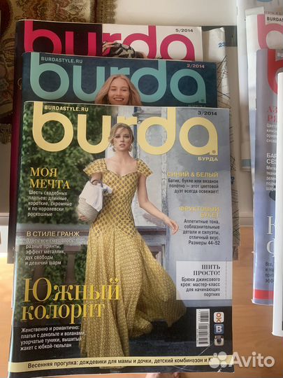 Журналы Burda разных лет