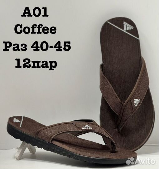 Сланцы adidas