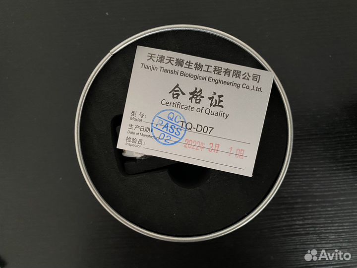 Браслет магнитный