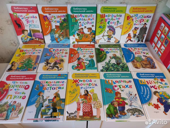 Детские книги