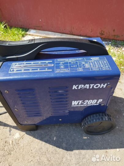 Сварочный полуавтомат