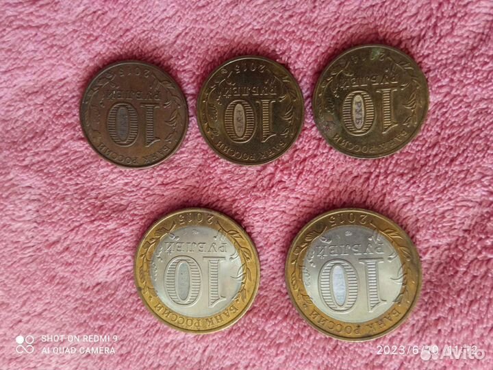 Продаются монеты