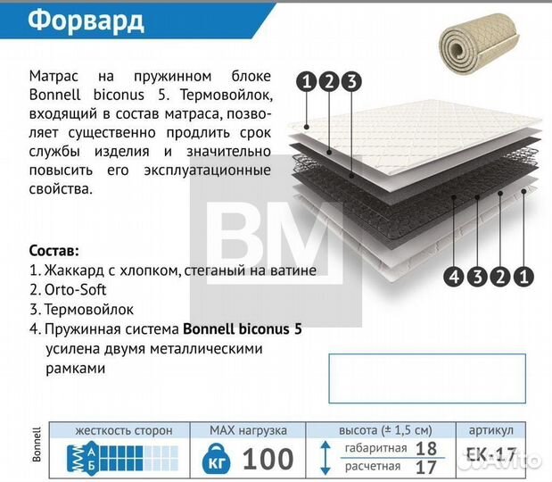 Матрас 180х200 пружинный