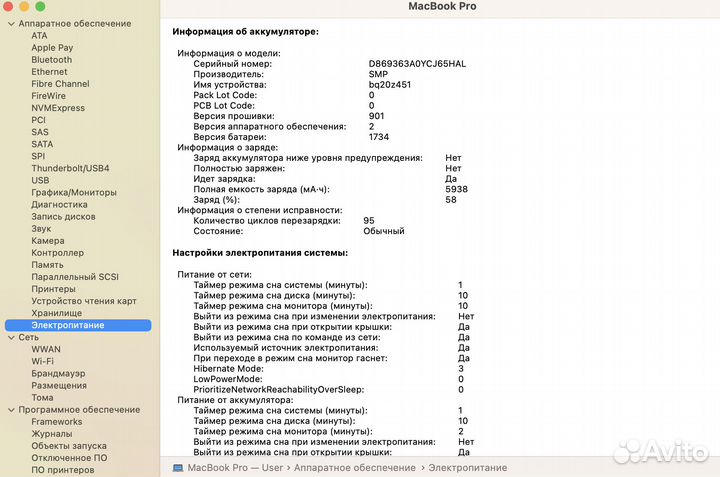 Macbook pro 15 2019 i7, 16 ram, 512 SSD, Touch Bar