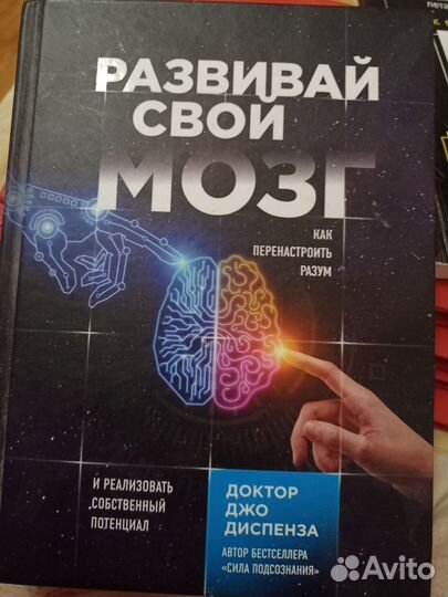 Книга для умных