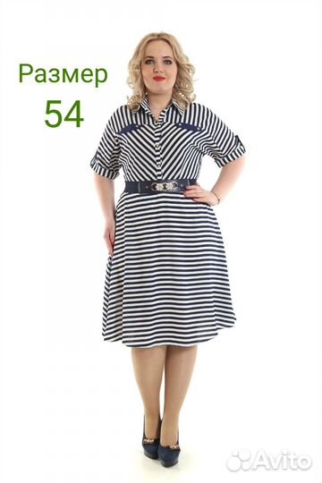 Платье новое р 54 из хорошей ткани