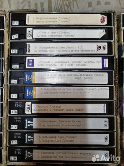 Видеокассеты с фильмами