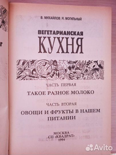 Книги
