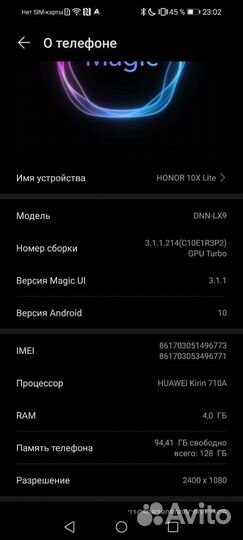 HONOR 10X Lite, 4/128 ГБ