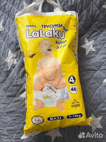 Памперсы трусики детские 4