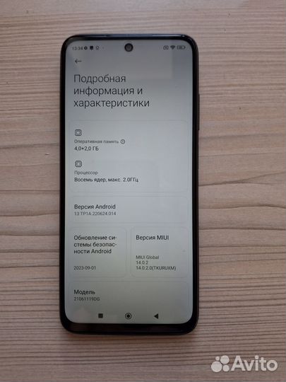 Xiaomi Redmi 10, 4/128 ГБ