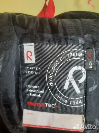 Комбинезон демисезонный Рейма тек 86рр