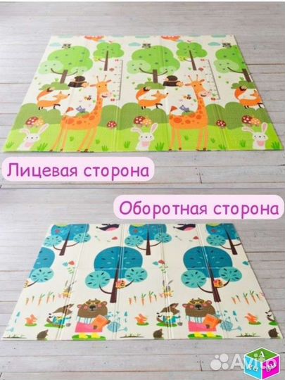 Детский коврик для ползания подарок на новый год