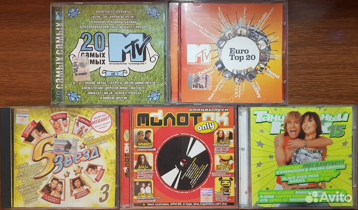 Сборники популярной музыки (CD)