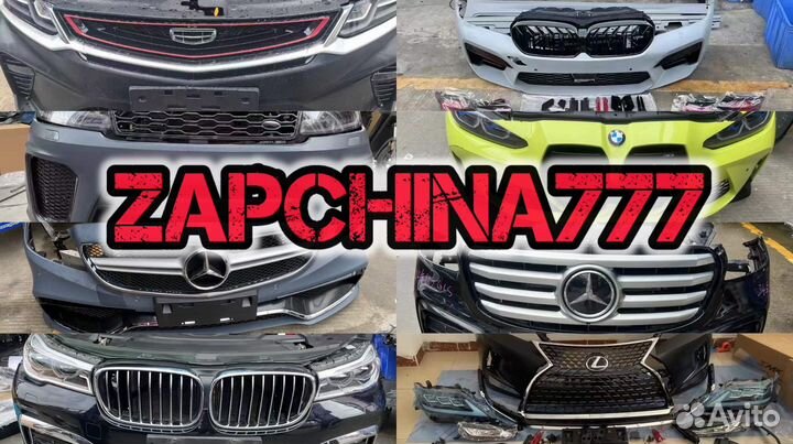 Ищу инвестора/ партнера в автомобильный бизнес