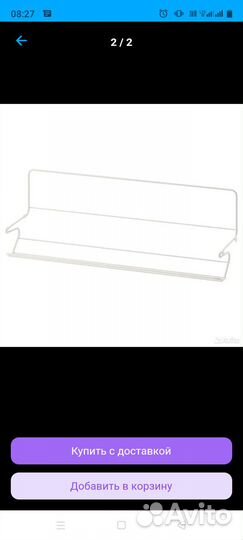 Подставка для обуви альгот algot Икеа