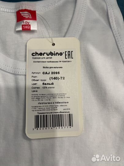 Майка 140