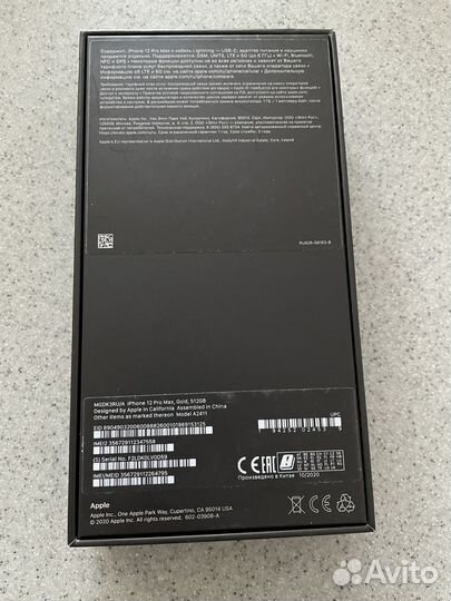Продам телфон iPhone 12 Pro Max 512 gb Gold