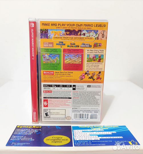 Super Mario Maker 2 Nintendo Switch