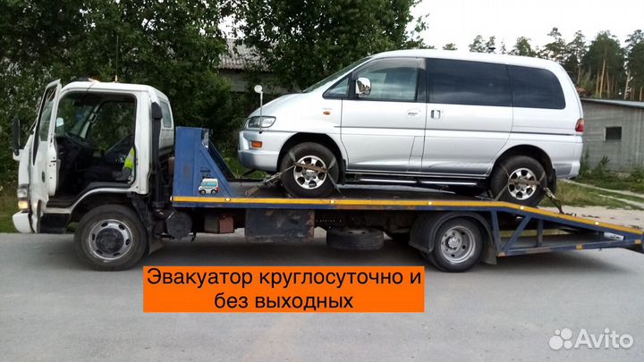 Эвакуатор Тимирязевский Трасса М5