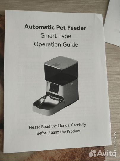 Автокормушка для кошек и собак 4 л с таймером корм