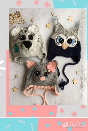 Шапки вязаные, пледы