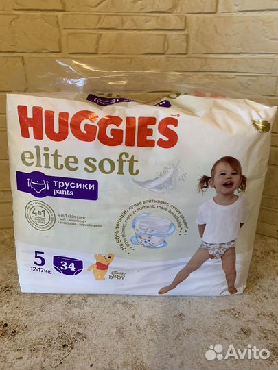 Подгузники трусики