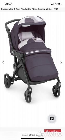 Коляска cam 3 в 1