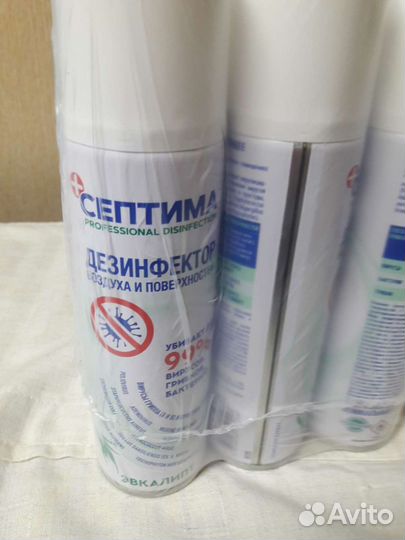 Антисептик