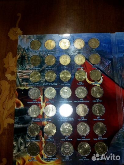 Полный набор гвс в капсульном альбоме