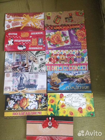 Конверт для денег