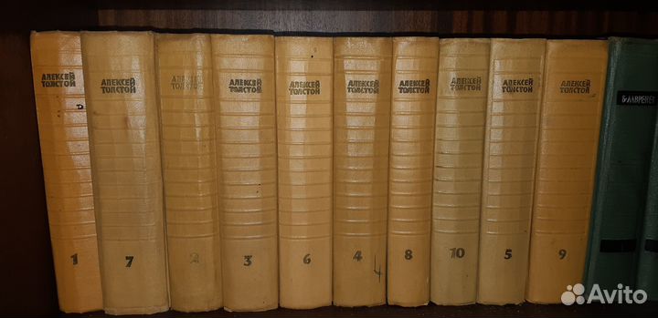 Алексей Толстой собрание сочинений